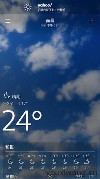 雅虎天气 雅虎天气