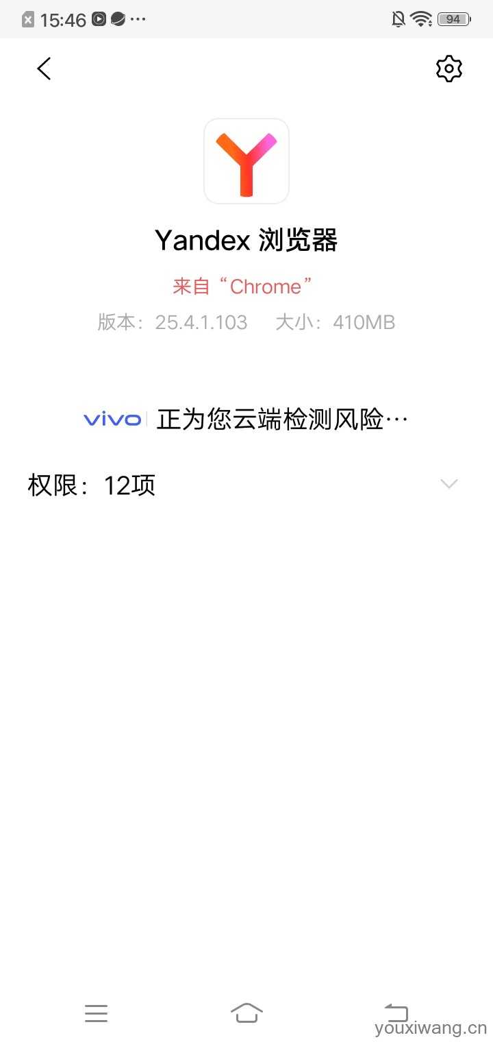 yandex yandex