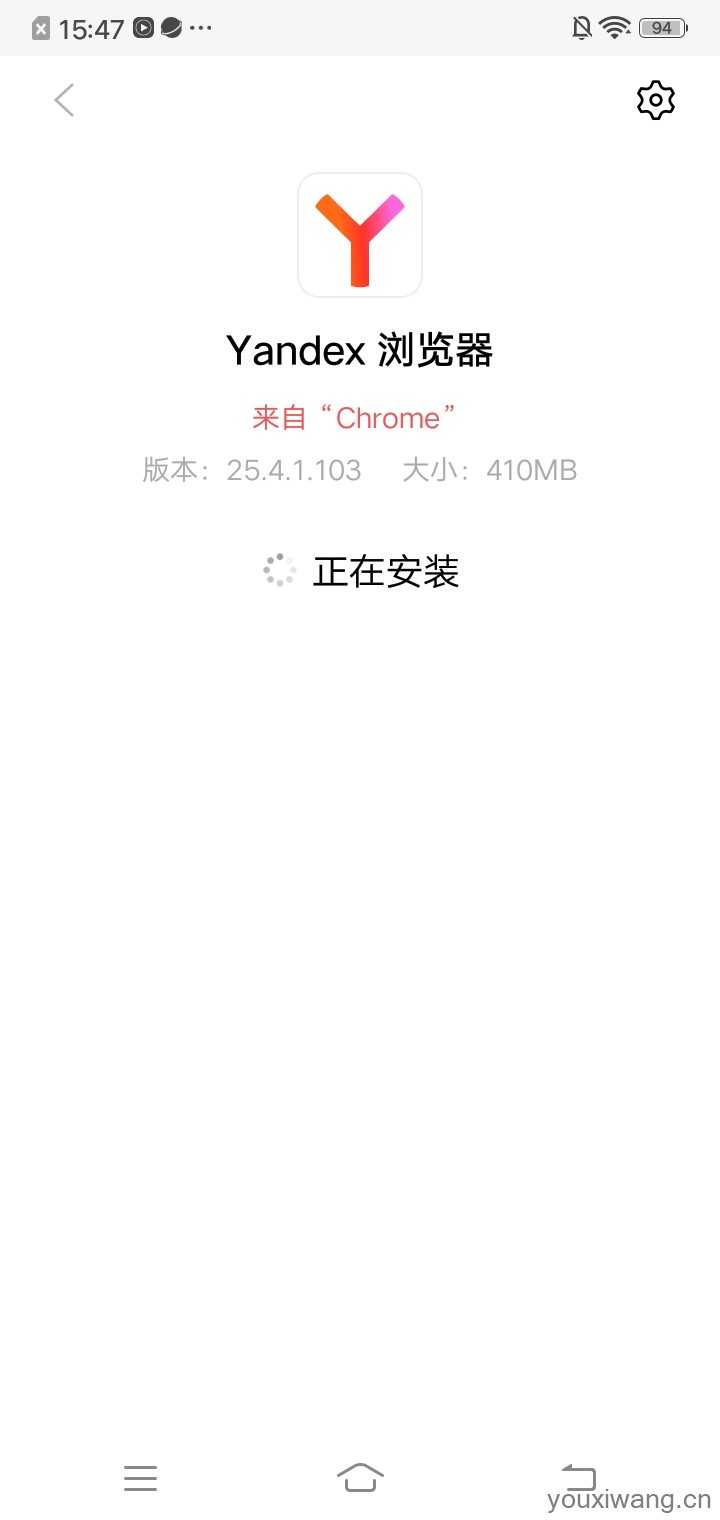 yandex yandex