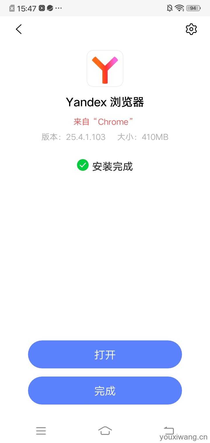 yandex yandex