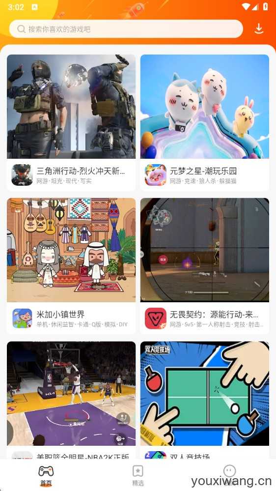 樱花迷你秀 樱花迷你秀