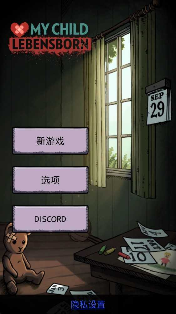 樱花迷你秀 樱花迷你秀
