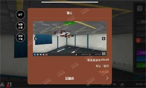 印尼巴士模拟器截图