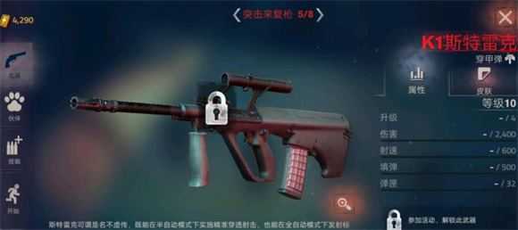 勇闯死人谷2内置菜单版 勇闯死人谷2内置菜单版