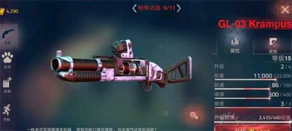 勇闯死人谷2内置菜单版 勇闯死人谷2内置菜单版