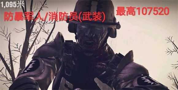 勇闯死人谷2内置菜单版 勇闯死人谷2内置菜单版