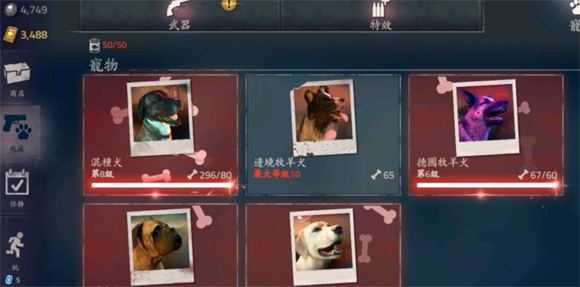 勇闯死人谷2内置菜单版 勇闯死人谷2内置菜单版