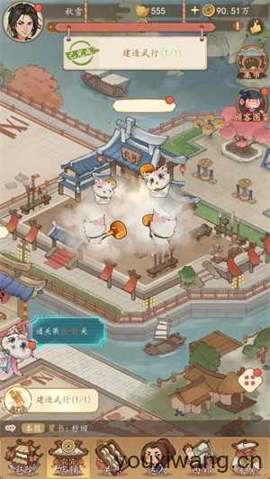 有间旺铺 有间旺铺