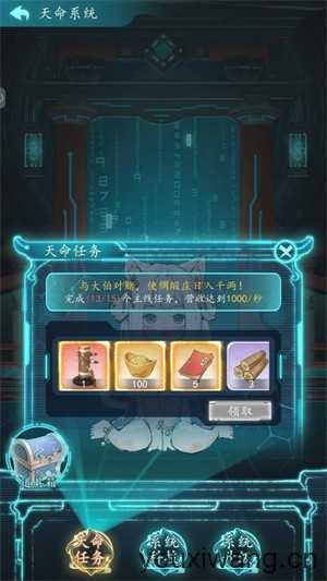 有间旺铺 有间旺铺