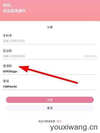 游咔官方版 游咔官方版