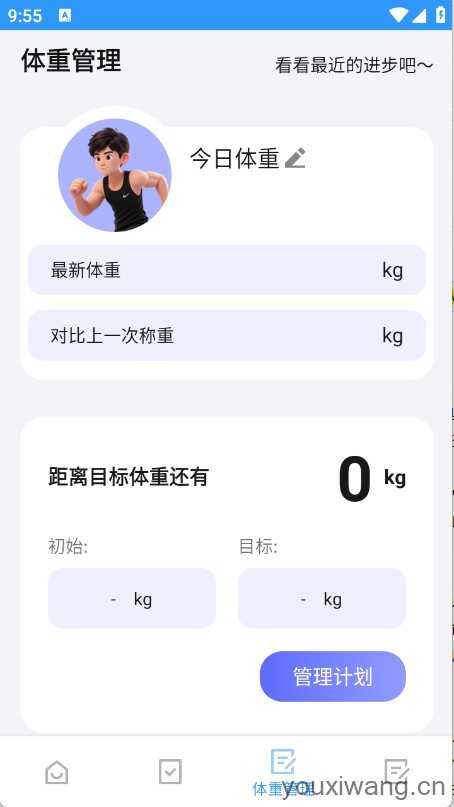 优速工具箱 优速工具箱