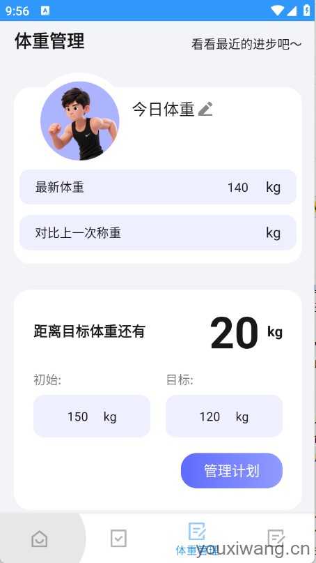 优速工具箱 优速工具箱
