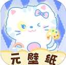 元壁纸