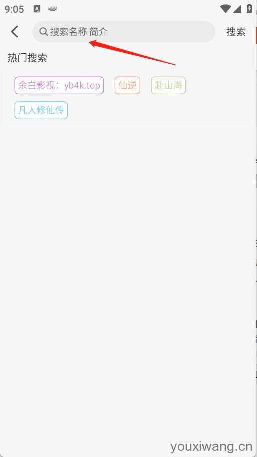 余白影视 余白影视