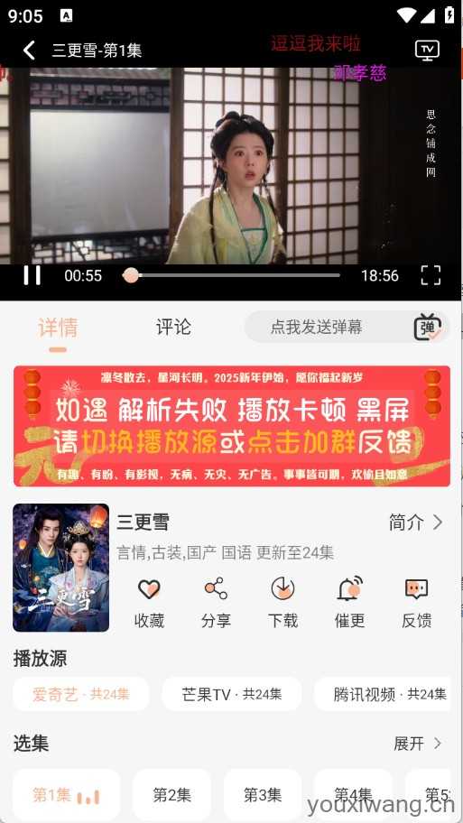 余白影视 余白影视