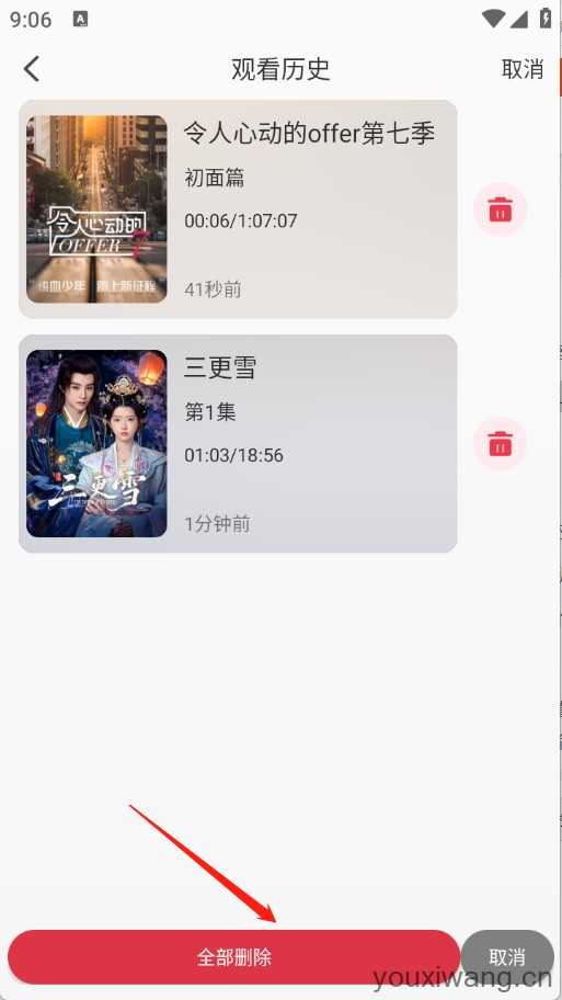 余白影视 余白影视