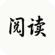 阅读Fun