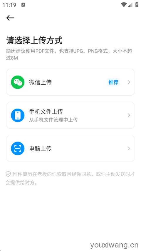 鱼泡直聘 鱼泡直聘