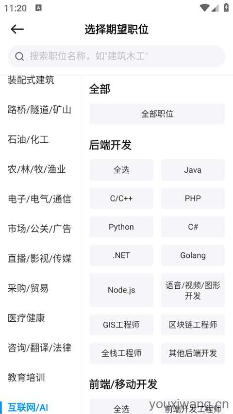 鱼泡直聘 鱼泡直聘