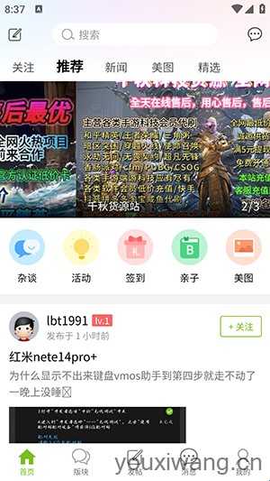 张三丰社区 张三丰社区