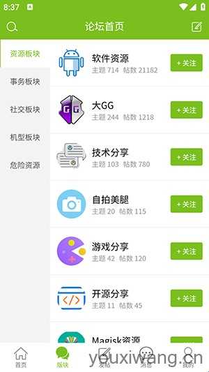 张三丰社区 张三丰社区