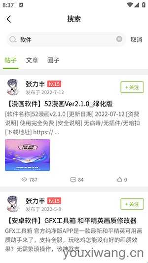 张三丰社区 张三丰社区