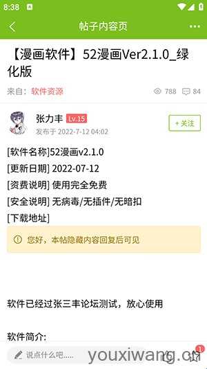 张三丰社区 张三丰社区