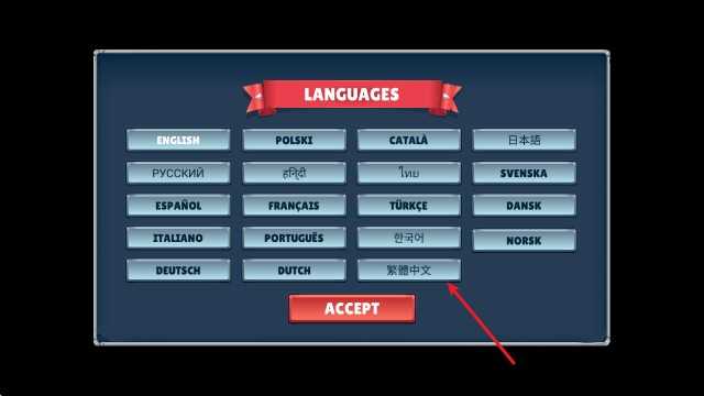 战士的游戏 战士的游戏