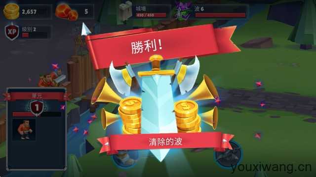 战士的游戏 战士的游戏