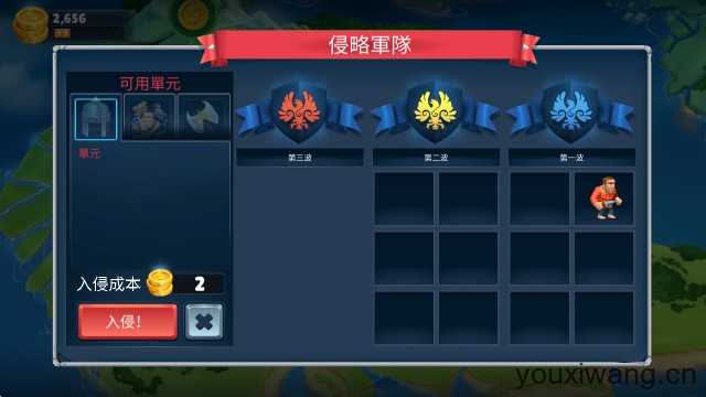 战士的游戏 战士的游戏