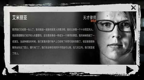 这是我的战争