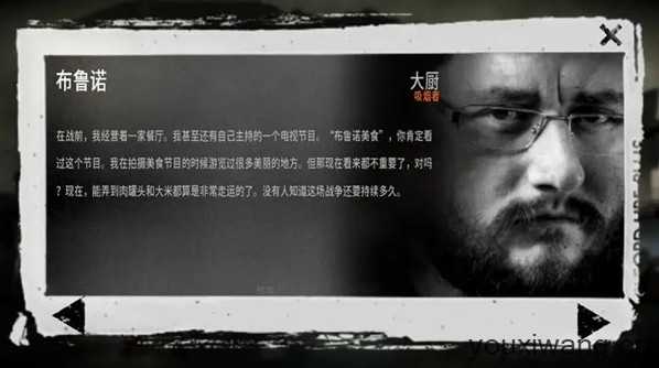这是我的战争