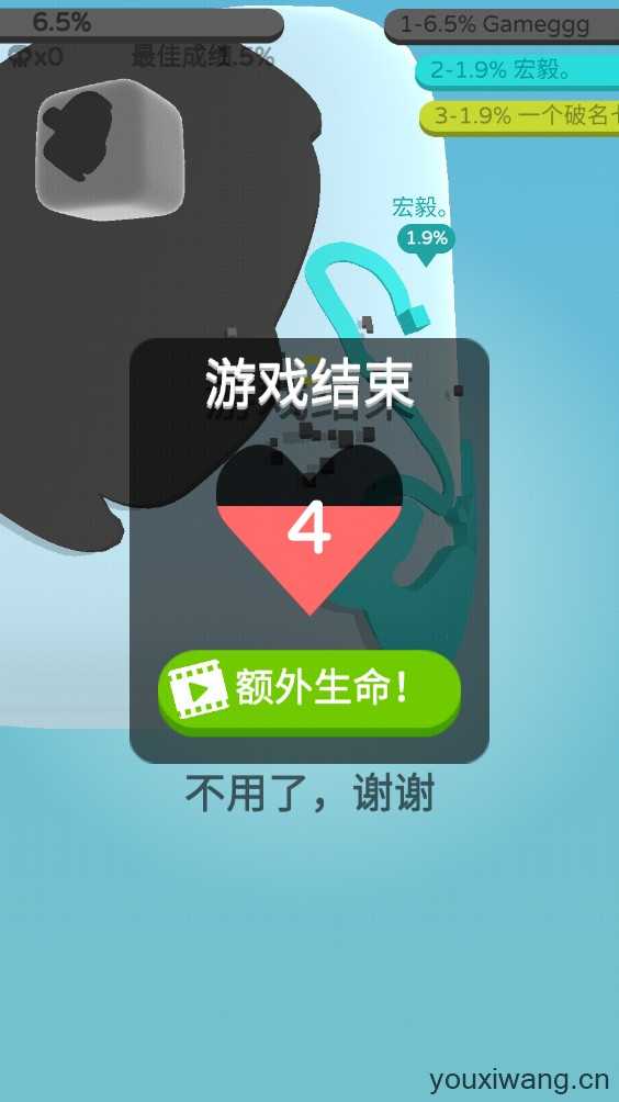 纸片大作战3D 纸片大作战3D