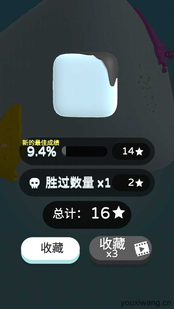 纸片大作战3D 纸片大作战3D