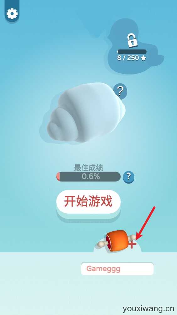 纸片大作战3D 纸片大作战3D