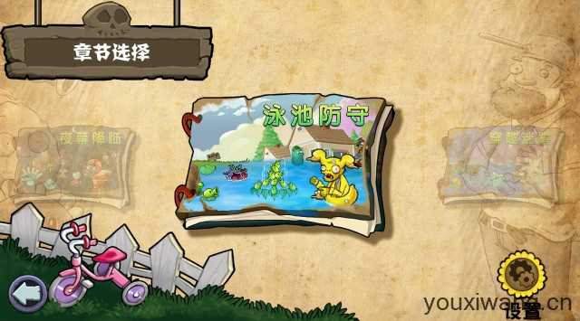 植物大战僵尸杂交重制版最新版