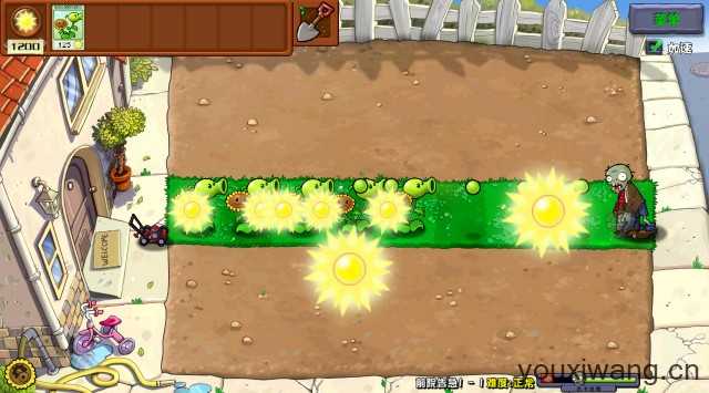 植物大战僵尸杂交重制版最新版