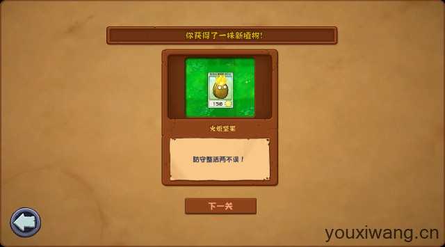 植物大战僵尸杂交重制版最新版