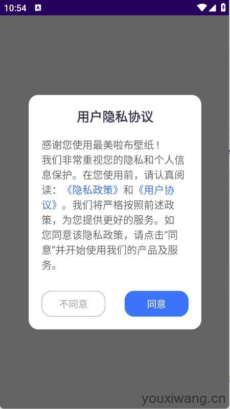 最美啦布壁纸 最美啦布壁纸