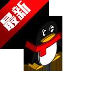 最先软件库暑期特供版