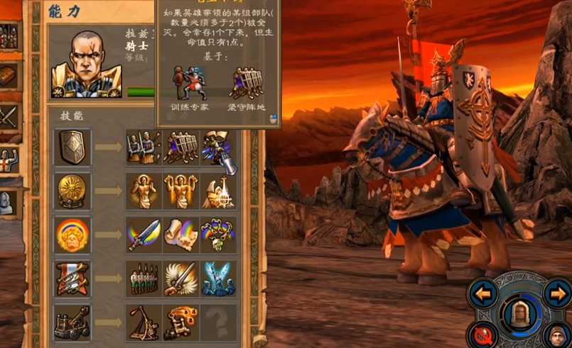 英雄无敌5圣堂英雄培养推荐什么 英雄无敌5圣堂英雄培养推荐什么