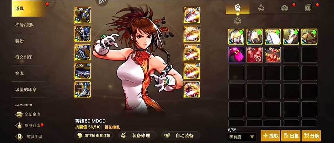 地下城与勇士手游光兵是哪个职业 地下城与勇士手游光兵是哪个职业