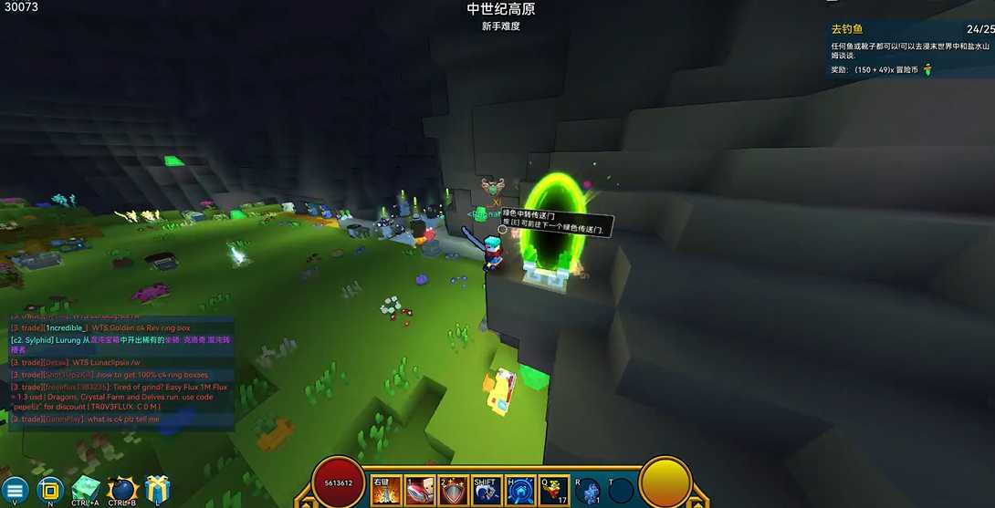 宝藏世界公会塔在哪里