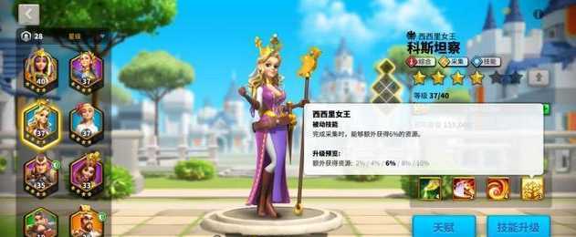 万国觉醒蓝将有什么用