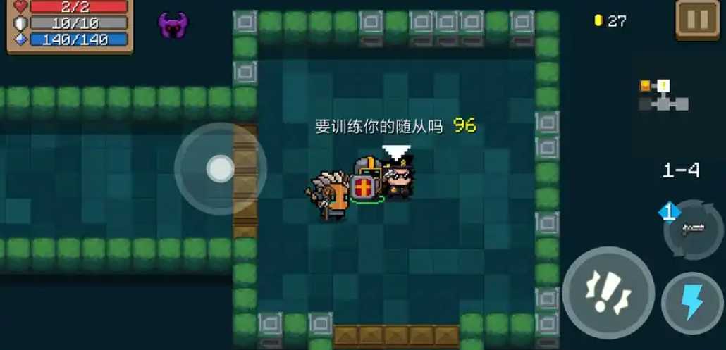 元气骑士教官有什么用