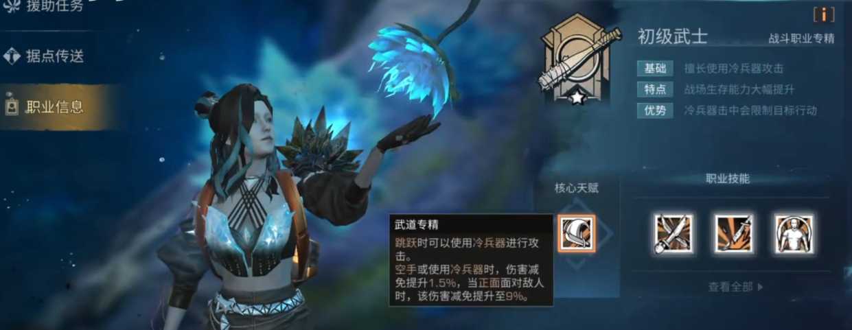 明日之后第3季怎么玩 明日之后第3季怎么玩