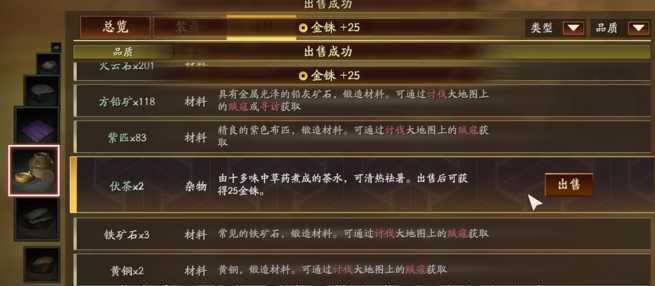 三国志战略版新手如何获得金币 三国志战略版新手如何获得金币