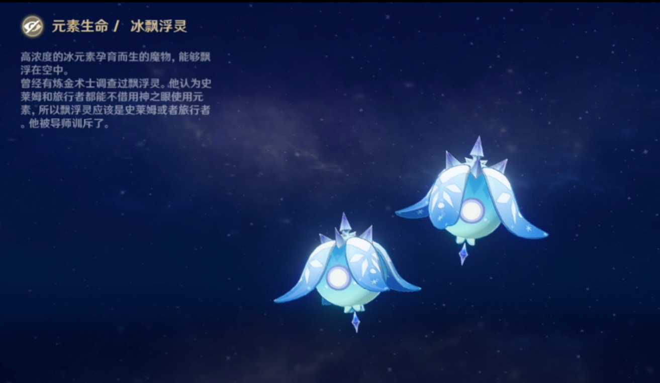 原神谜境悬兵浮灵怎么打 原神谜境悬兵浮灵怎么打