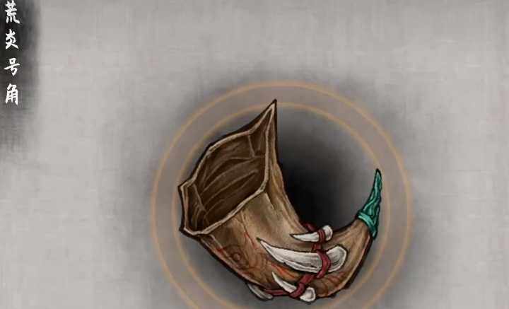 鬼谷八荒什么法宝厉害