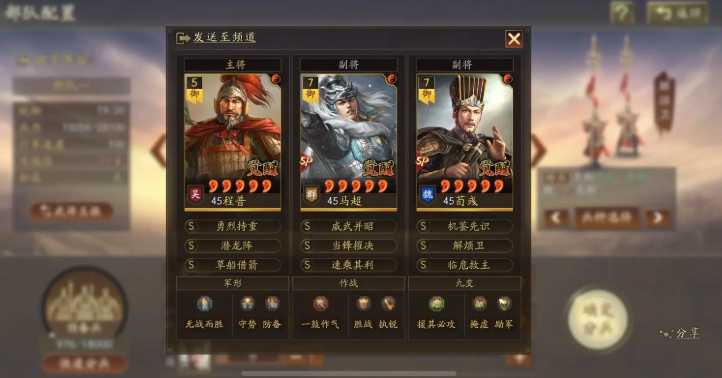 三国志战略版如何快速提升成就 三国志战略版如何快速提升成就